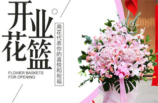 浙江省绍兴柯桥区平水镇剑灶村花篮配送